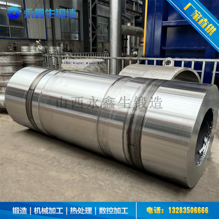 鍛造H13擠壓筒鍛件